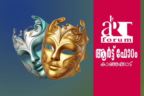 Neethi Store Poster Thumbnail