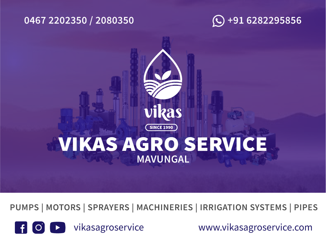 Vikas Agro Service, Mavungal, Kasaragod