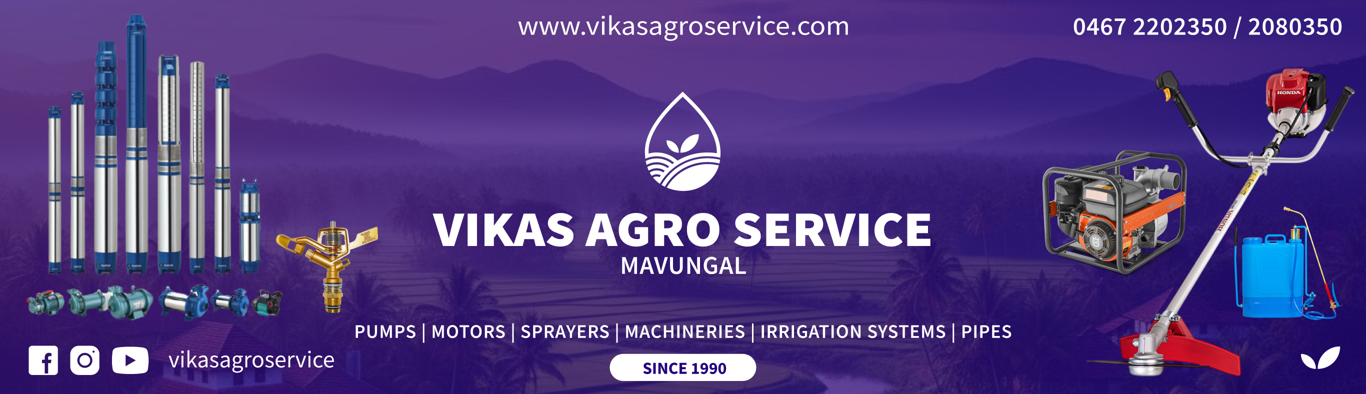 Vikas Agro Service, Mavungal, Kasaragod